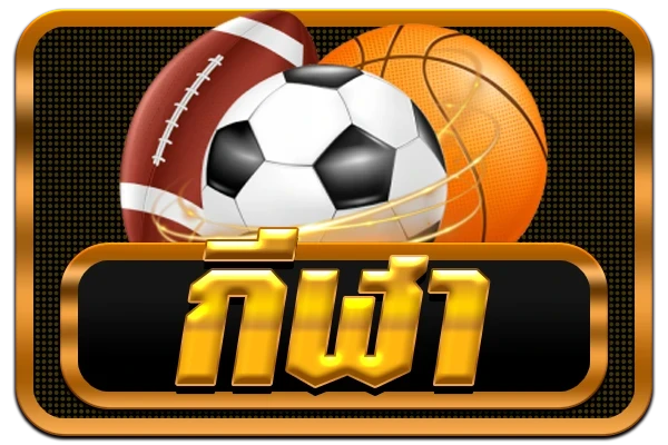 สมัครสล็อต โอน ผ่าน วอ เลท ไม่มีขั้นต่ำ