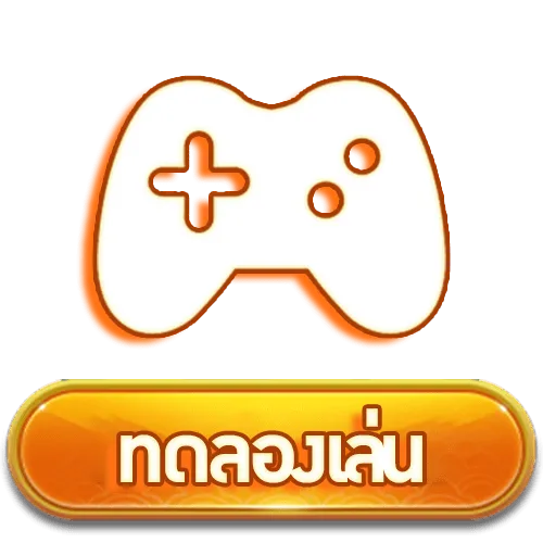 สมัครสล็อต โอน ผ่าน วอ เลท ไม่มีขั้นต่ำ