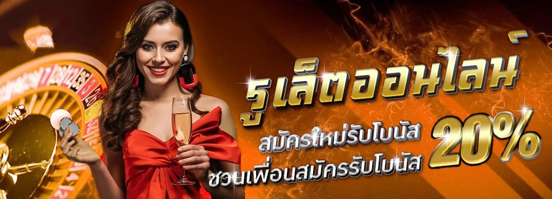 สมัครสล็อต โอน ผ่าน วอ เลท ไม่มีขั้นต่ำ